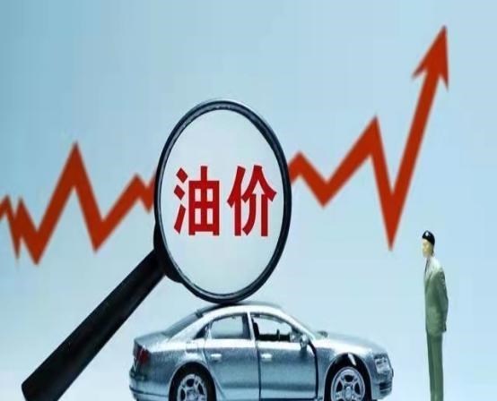 学区房|房价在下跌，但汽油、蔬菜、家电却在涨价，背后是什么原因？