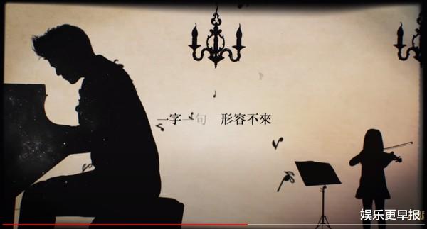 前世情人|周杰伦5年MV预言成真！爱女「长发拉小提琴」跟《前世情人》一样