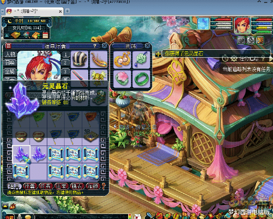 戒指|梦幻西游:10张玲珑图全程无经验,宝石还只出了一个!