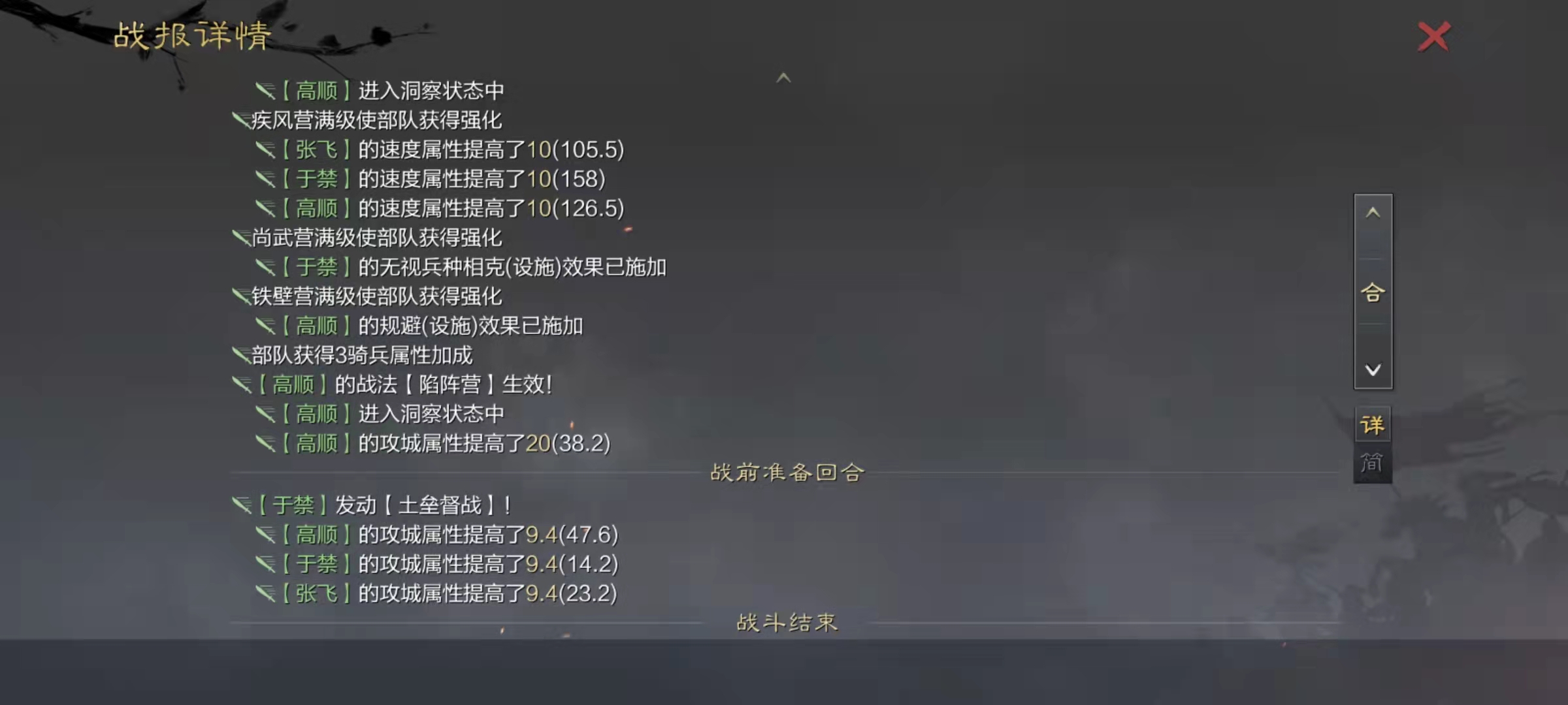率土之滨|率土之滨：极限的单人抢龙