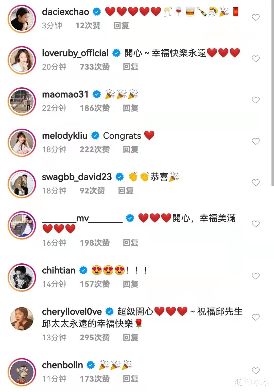 许玮甯|邱泽许玮甯官宣结婚了！明星好友纷纷送上祝福，女方否认怀孕