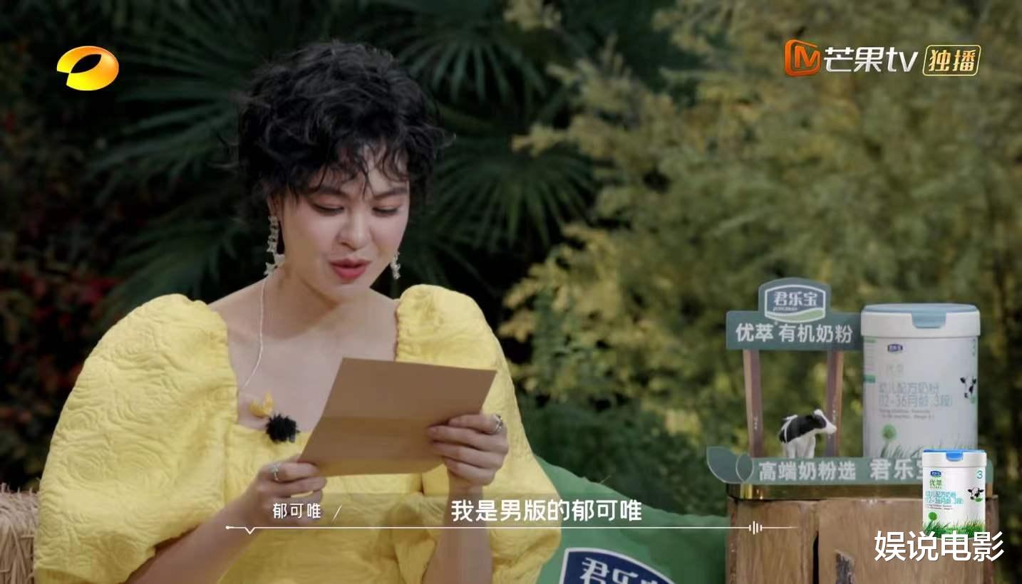 李幼斌|玲花撮合胡夏和郁可唯，让他们多见面多聊音乐，节目外互动约歌