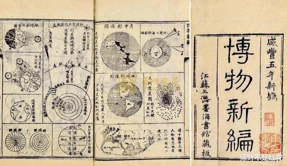他半世潦倒,一生布衣,却是第一个在Nature发文的中国人