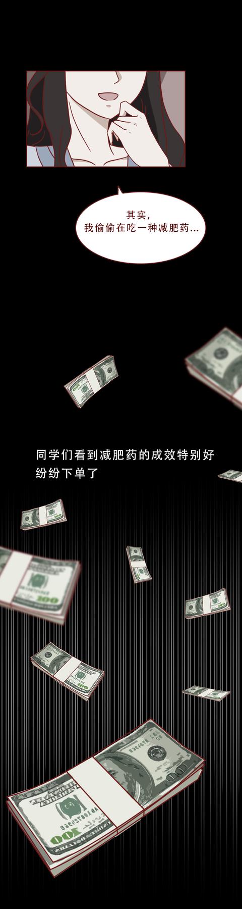 女孩|一根朋友递过来的吸管，开启了17岁女孩堕落的一生