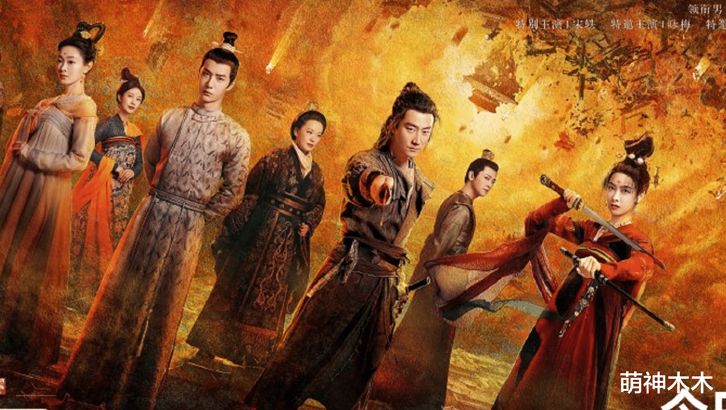 风起洛阳|《风起洛阳》延播尴尬多：未播先出大量好评，主演抢着上热搜