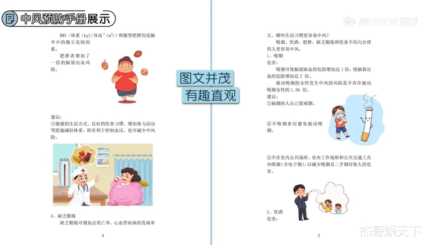 李不言|恕我直言,李不言这次又选错了