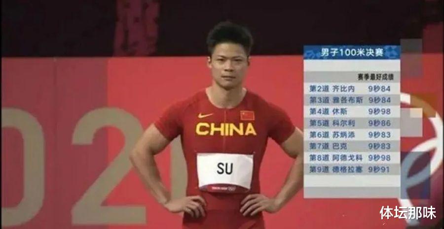 苏炳添|永远的神！黄种人苏炳添10次打破10秒大关，影响力堪比刘翔