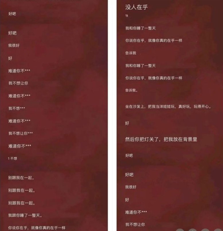 蔡徐坤|新专辑歌词打擦边球显低俗，首发形式网友不满，蔡徐坤工作室道歉
