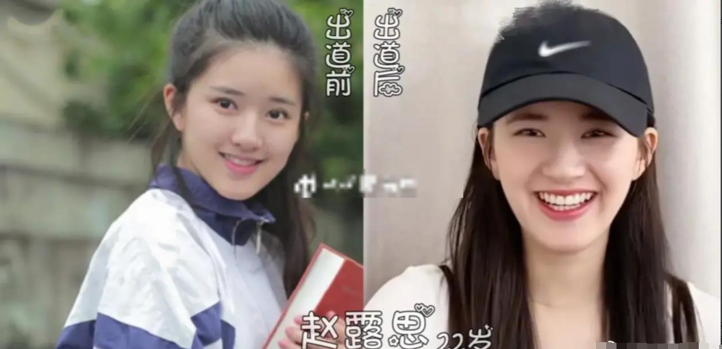 |女星出道前后对比，杨幂变脸型，赵丽颖纯天然，鞠婧祎这是付出了多少