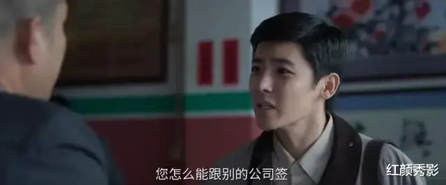 裴庆华|近期最佳，我要吹爆这部良心剧