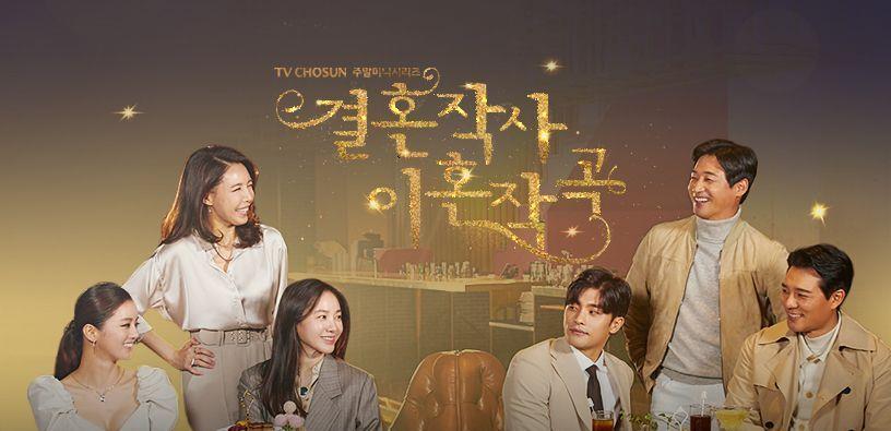 韩剧|韩剧有线台收视排行榜！《黑道律师文森佐》只排第10