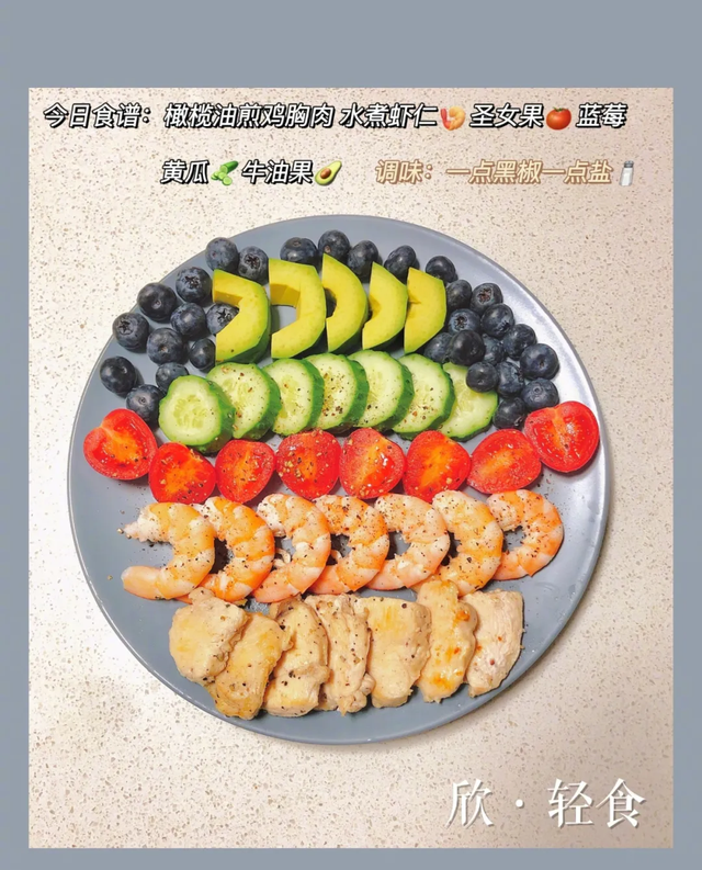 健身|38岁蒋欣告别微胖，减肥食谱公开：中年人戒掉油腻，从禁欲开始