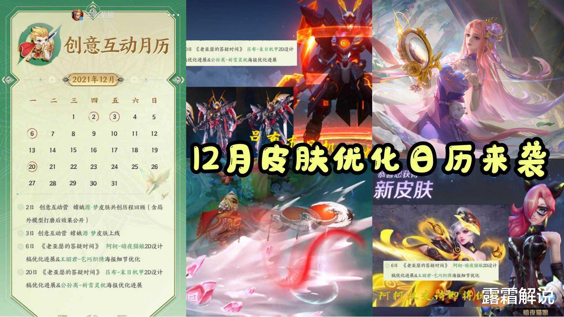 兰陵王|昭君乞丐织情新增特效美哭，天竺公主上线预热，兰陵王新限定帅哭