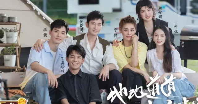 龚俊|龚俊应聘《中餐厅》简历曝光，被问最想邀请的嘉宾：俩字藏不住了