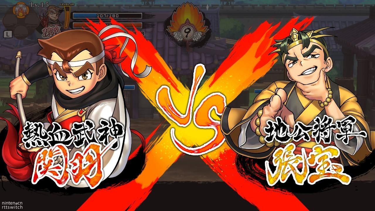 热血三国志|《热血三国志》确认将推出亚洲中文版