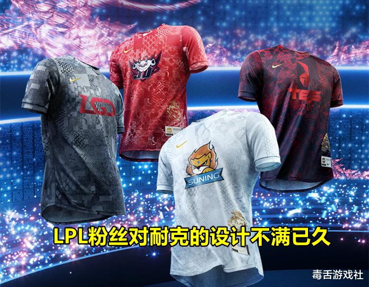 lpl|耐克事件迅速发酵，LPL做出两个行动表明立场，实属大快人心！