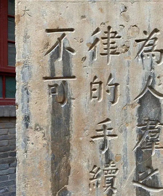 一个爱穿搭的小马甲 阎锡山“反贪碑”，26个楷书大字，震慑人心