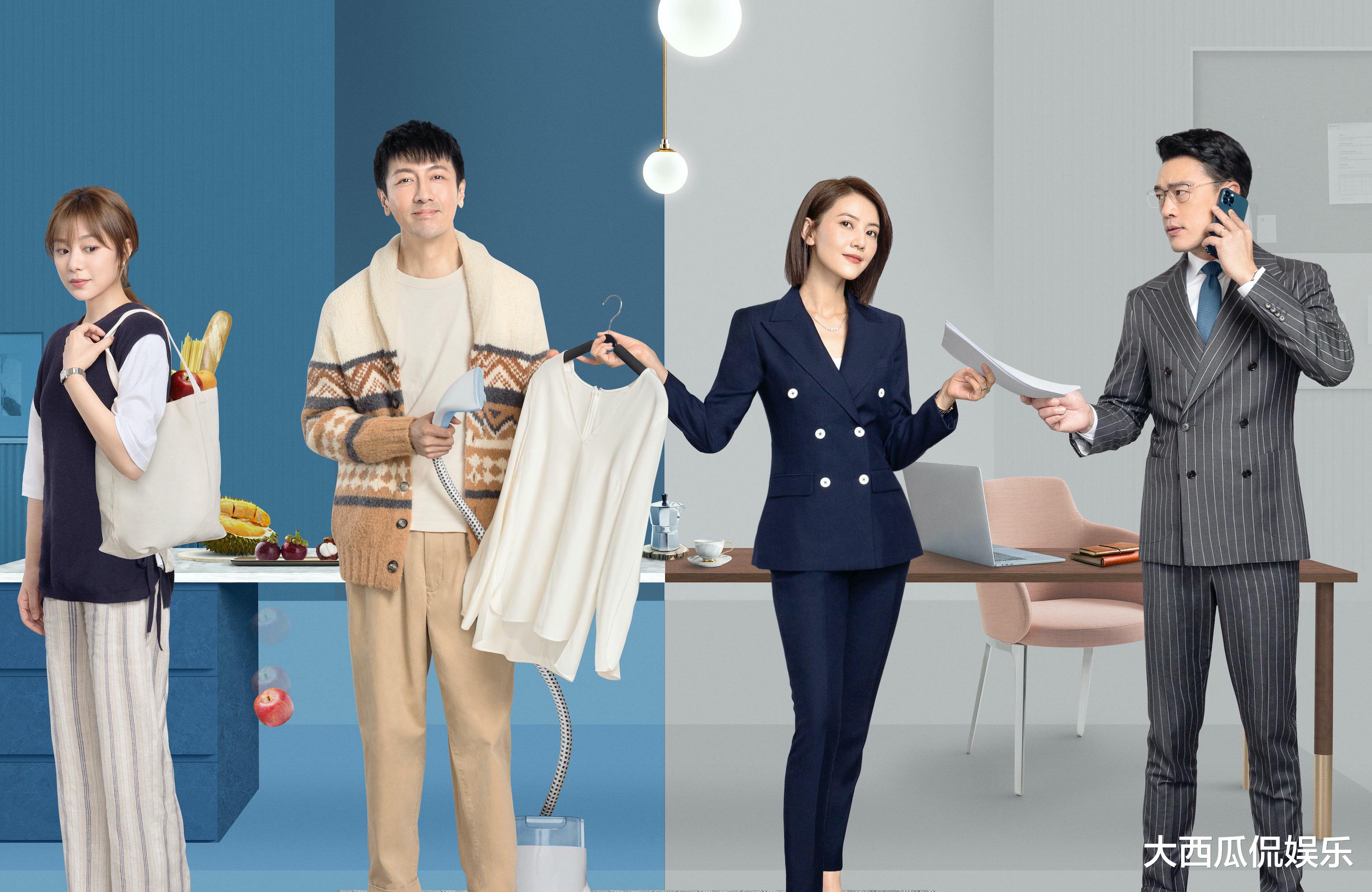 胡歌|湖南台新剧成王炸，胡歌惊喜参演，才播一天口碑大火，收视夺冠