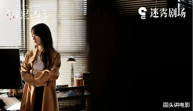 谁是凶手|目前网播热度最高的五部剧，《谁是凶手》排在最后，第一太多人追