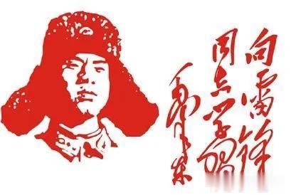 云上南阳 南阳市第四中学开展“学雷锋,争做志愿者”主题活动