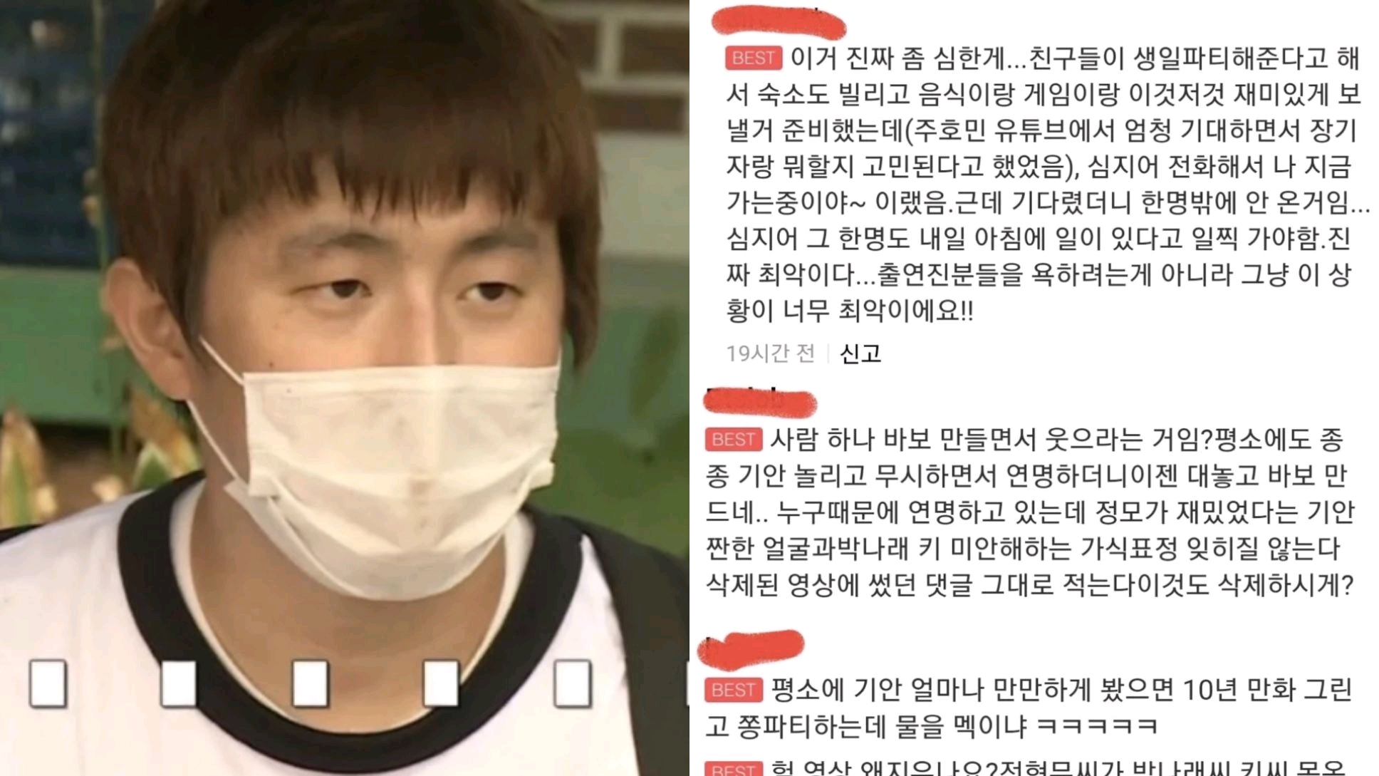 我独自生活|现在因为成员们孤立旗安84，被愤怒的观众攻陷评论区到删视频的《我独自生活》