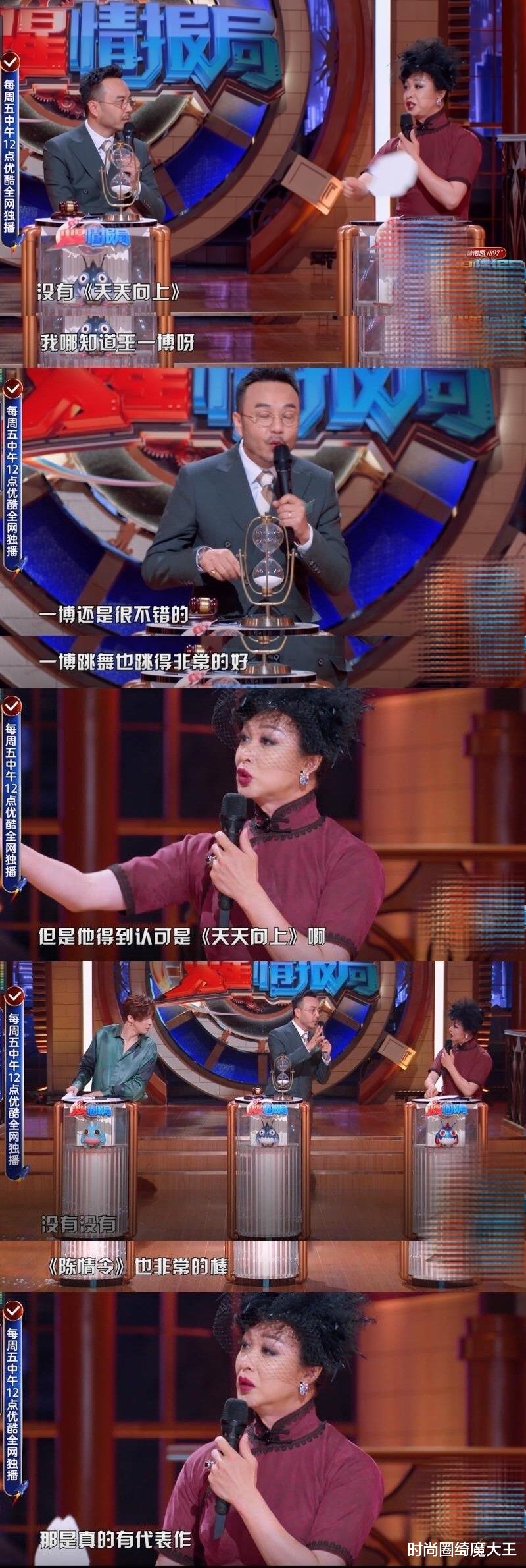 时尚圈绮魔大王 明星为带货有多拼？金星带王一博节奏，潘长江开怼粉丝踢人