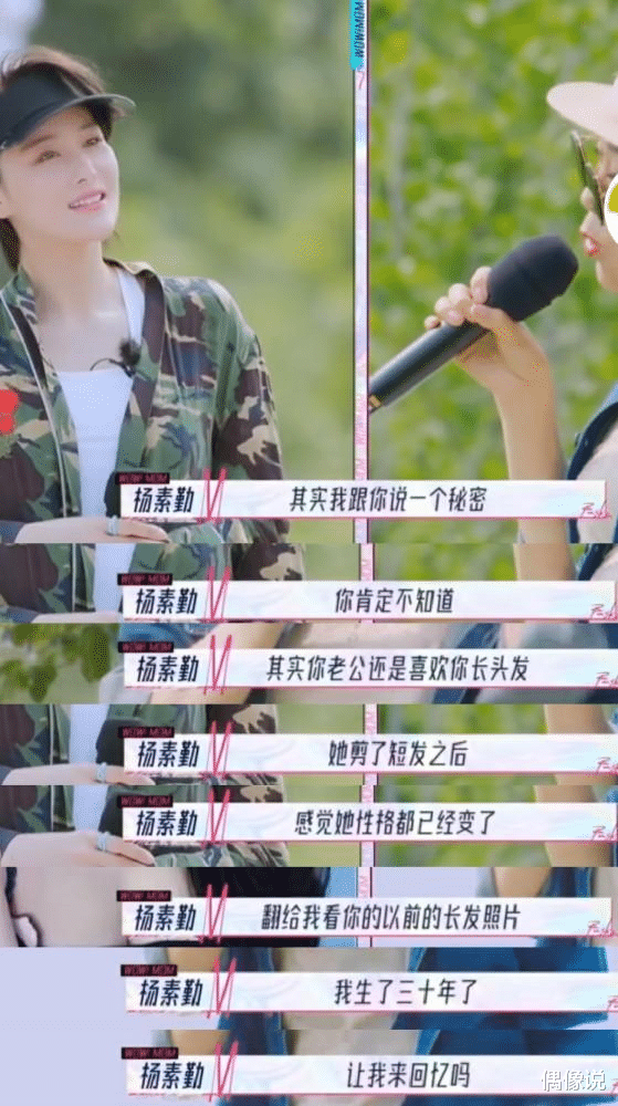 张馨予|张馨予海边拍杂志遇大风，伞被吹坏超狼狈，吐槽：别相信杂志成片