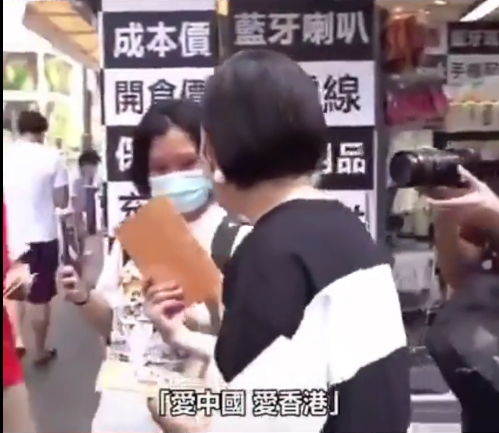 刘学义|汪明荃香港街头发传单，宣传爱国爱港教育，网友：真正的偶像