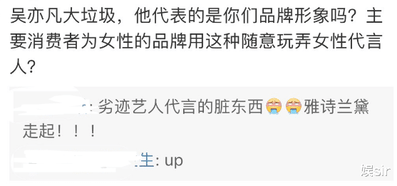 吴亦凡|吴亦凡的报应已到？官媒删除相关内容，代言品牌发《解约告知函》