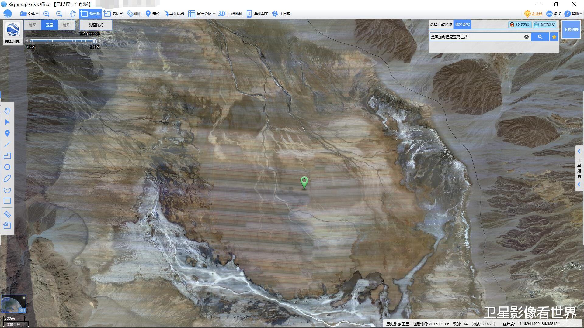黑洞 从卫星地图看美国神秘51区！全球还有哪些神秘的地方