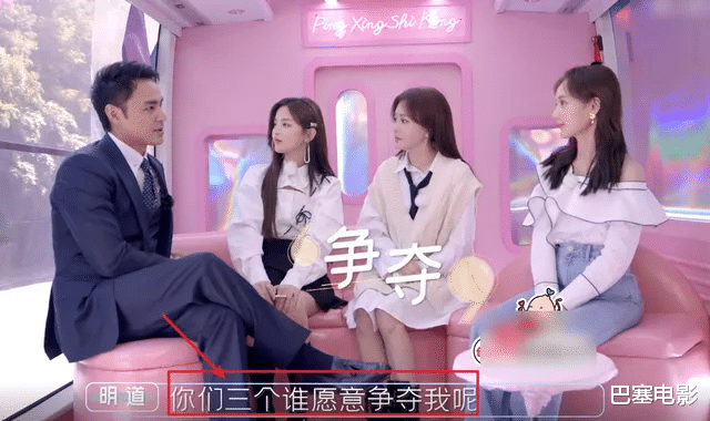 明道|“内娱弃子”霍建华，凭啥当导师郑元畅，台偶没落，男主都去哪了