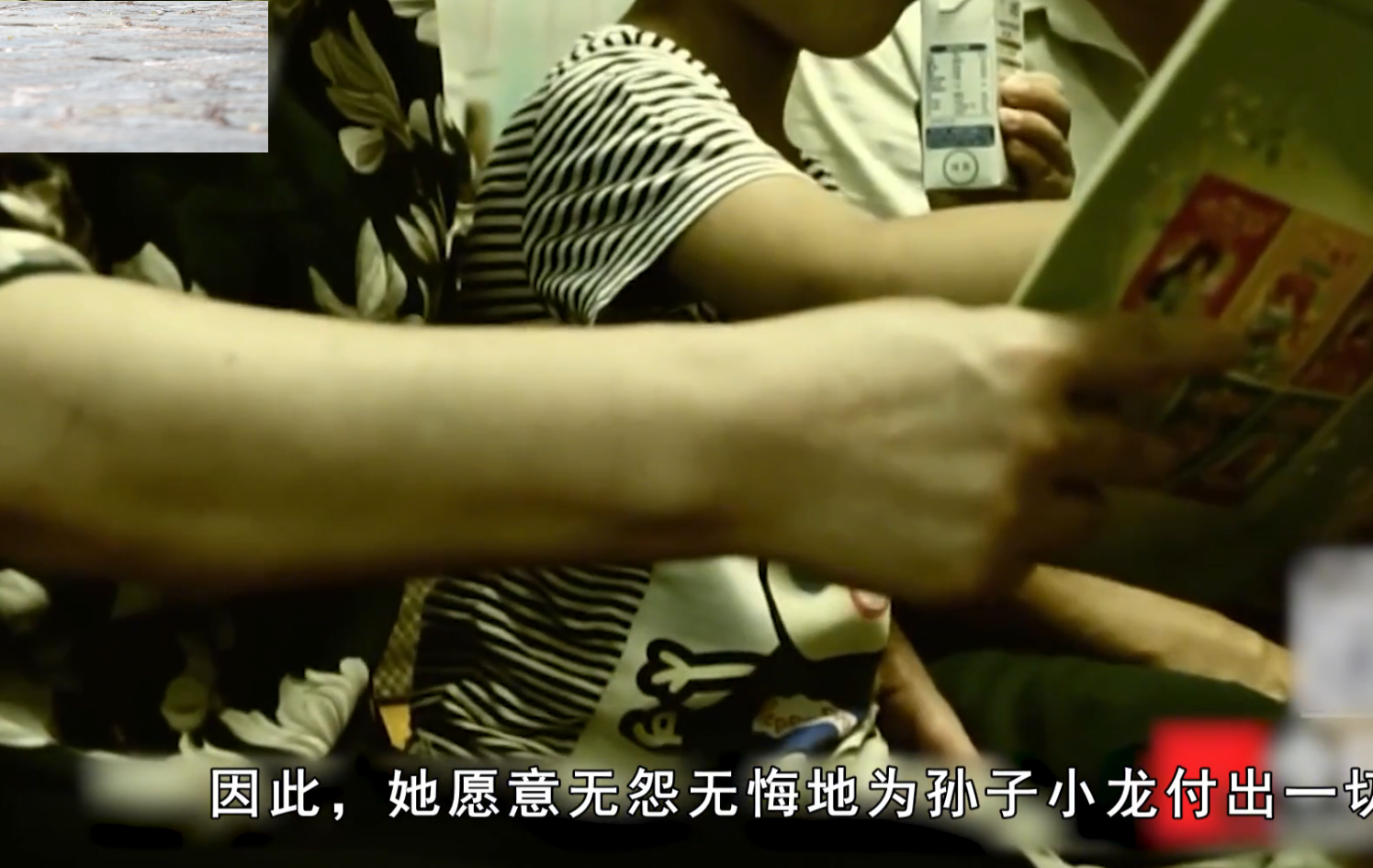 离婚 男子去世获200万赔偿,前妻突然找上门来,声称孩子是她的