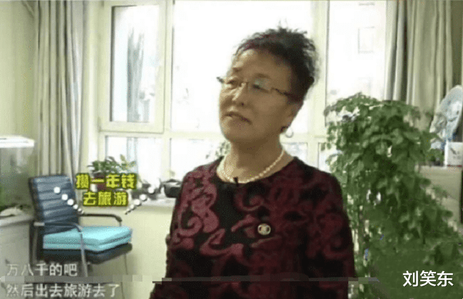 刘笑东|62岁大妈要求相亲对象帮她还10万房贷,大爷:我不是你的提款机