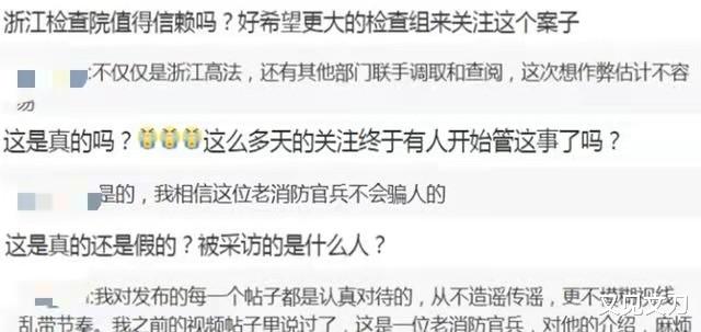 林生斌 林生斌事件迎来几个好消息！