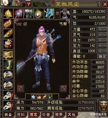 评测|天龙网游：天龙游戏中经典的大神对决，双笑之争，不输殇狂大战