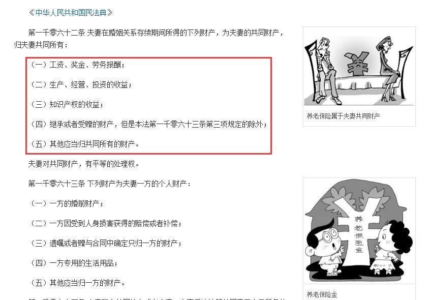 冯绍峰|冯绍峰和赵丽颖离婚有多难?被分走一半家产,还有30天离婚冷静期