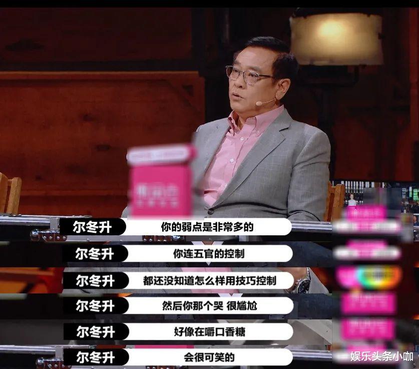 王楚然|假戏真做，不到半年就换男友了？