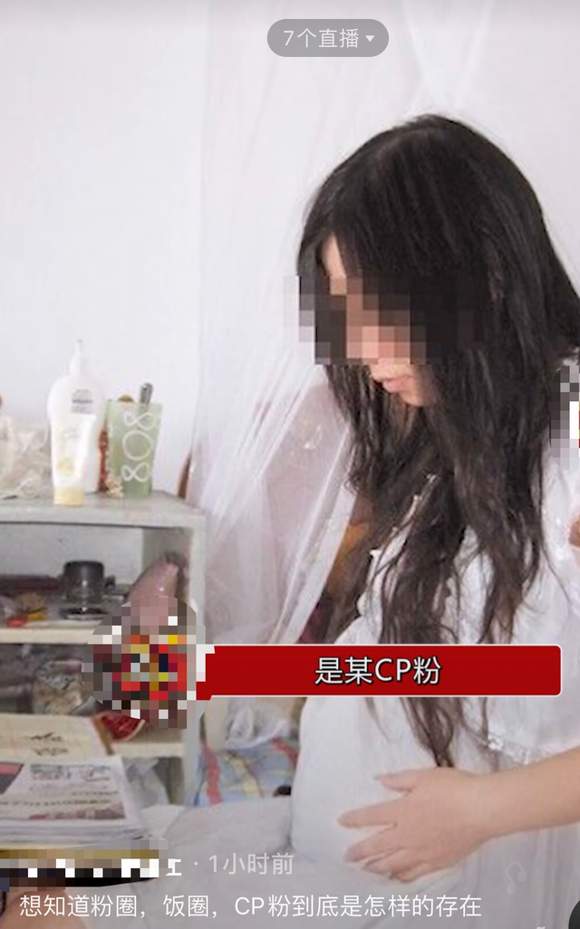 早产 孕妇疑遭王一博粉丝网暴，受刺激摔倒进医院，早产双胞胎只活一个