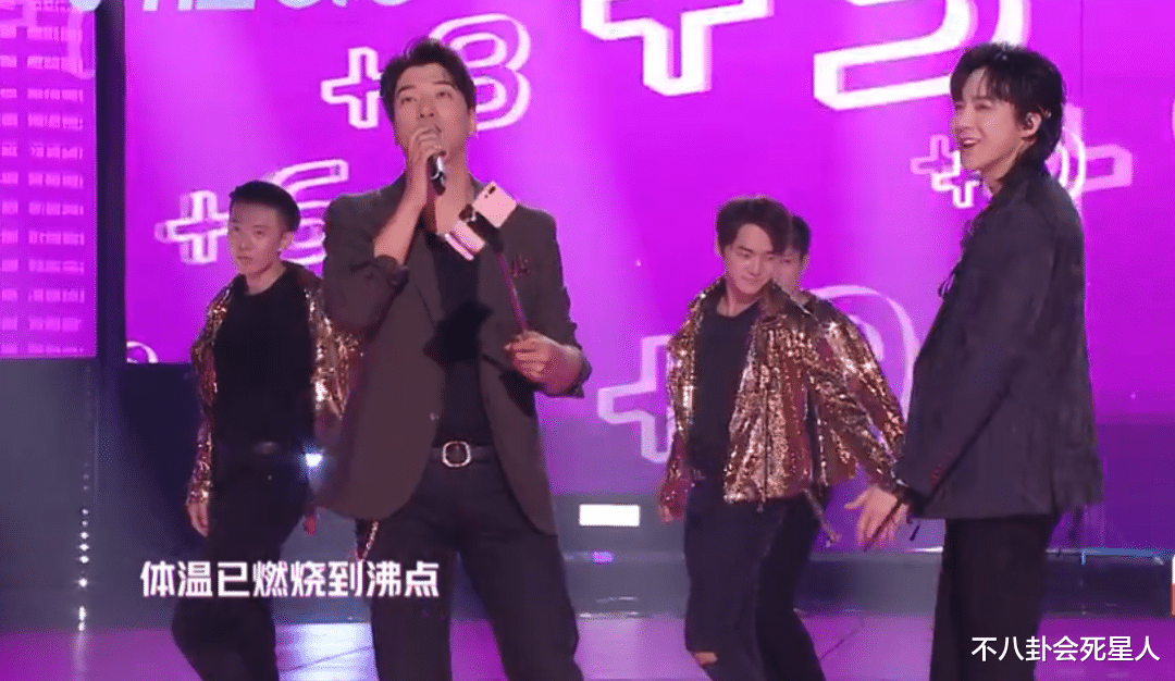 古力娜扎|芒果晚会现场：娜扎鱼尾红裙惊艳，黄晓明胡茬显沧桑，女团表情油腻