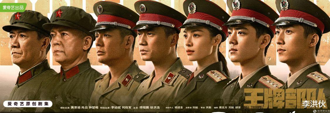 毛林林|《王牌部队》毛林林:迟早会火的好演员,不只是“坏女人专业户”