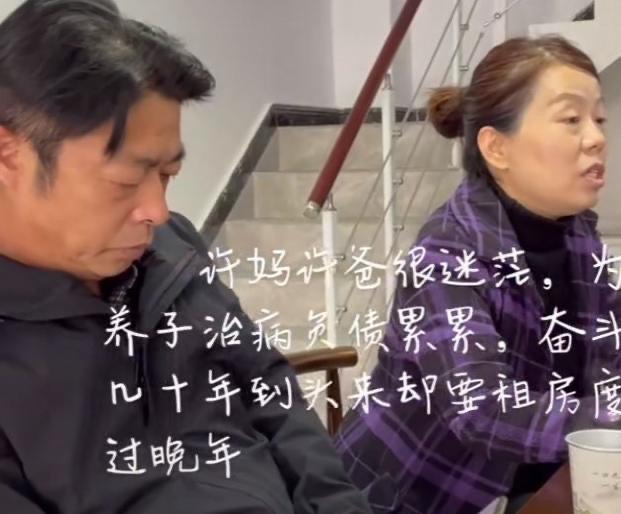 |许敏的房子归属，最大的意义是学会爱自己