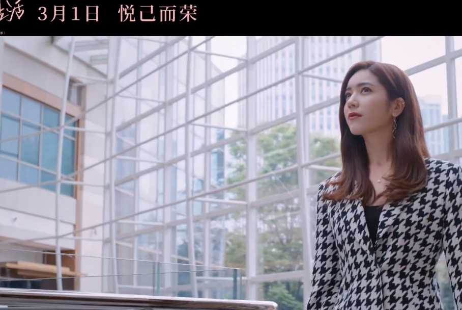 殷桃|“林睿”刚深入人心，殷桃又一新剧将播，携手三位女神同台飙戏