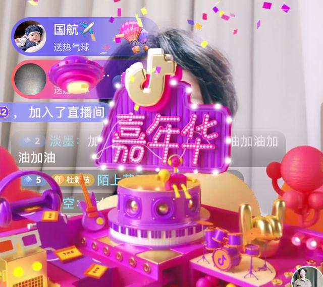 |一场直播，杜女士收入多少