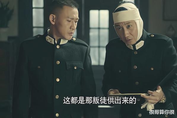 霍思燕|《前行者》中的配角太强大，连公寓老板娘清姐的扮演者都来头不小