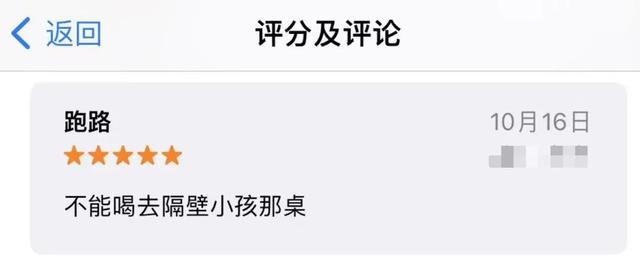 |社恐患者必备的App,把我看哭了