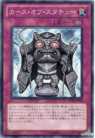 和平精英|游戏王：由史莱姆化成的变形巫女，是史上第一只陷阱调整怪兽