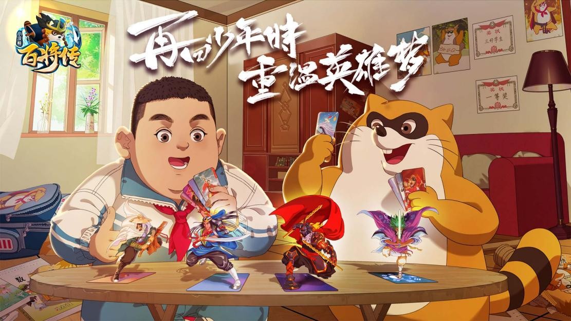 小浣熊百将传|神级还原！《小浣熊百将传》水浒cos全图鉴赏