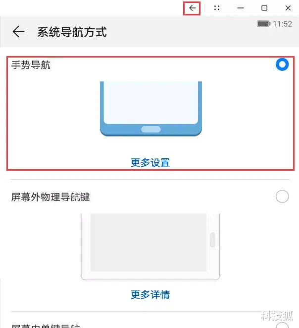 iOS14|背刺 Win11，华为最新电脑“系统”泄露