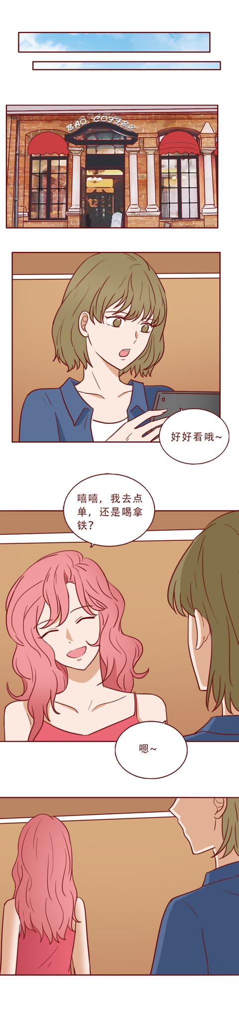 女孩|一块魔石，让女孩贪婪成性，却不知自己已经落入别人的陷阱