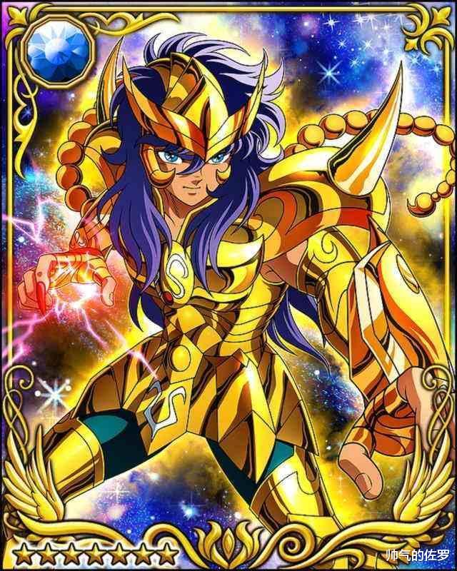 黄金圣斗士|《圣斗士星矢》十二位黄金圣斗士中，不谈战力，只论颜值与作风，你心目中第一位是谁？
